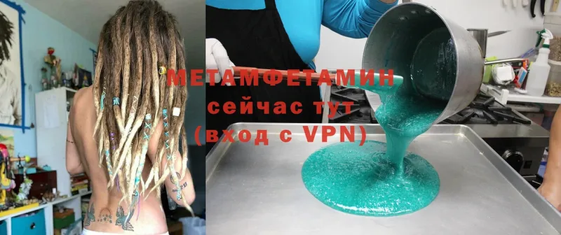 блэк спрут зеркало  Губкин  Метамфетамин Methamphetamine 